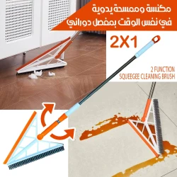 Rotating Joint 2-in-1 Brush and Squeegee for Efficient Cleaning