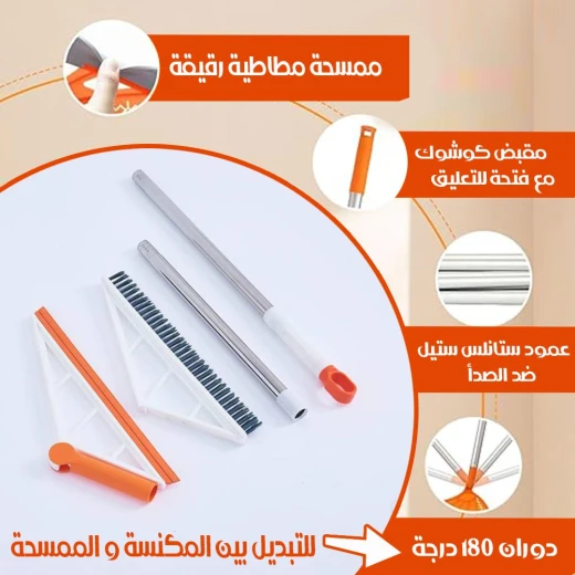 Rotating Joint 2-in-1 Brush and Squeegee for Efficient Cleaning - Image 2