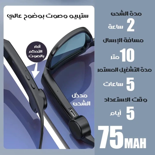 نظارات شمسية ذكية مع سماعات رأس لاسلكية وحماية من الأشعة فوق البنفسجية - Image 2