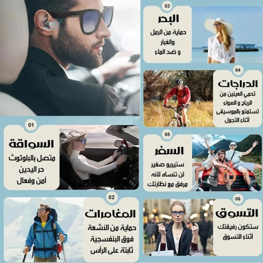 نظارات شمسية ذكية مع سماعات رأس لاسلكية وحماية من الأشعة فوق البنفسجية - Image 3