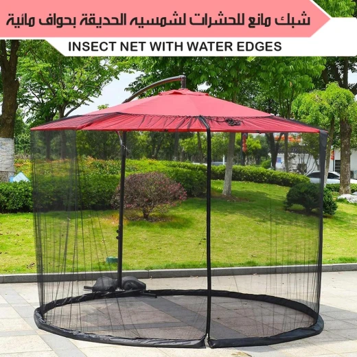 شبك حماية من الحشرات لمظلة الفناء مع حواف مائية - Image 3