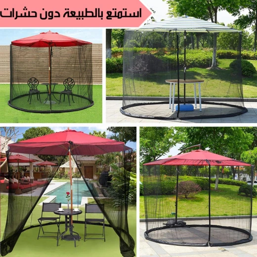 شبك حماية من الحشرات لمظلة الفناء مع حواف مائية - Image 6