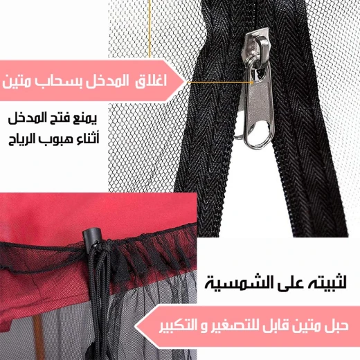 شبك حماية من الحشرات لمظلة الفناء مع حواف مائية - Image 7