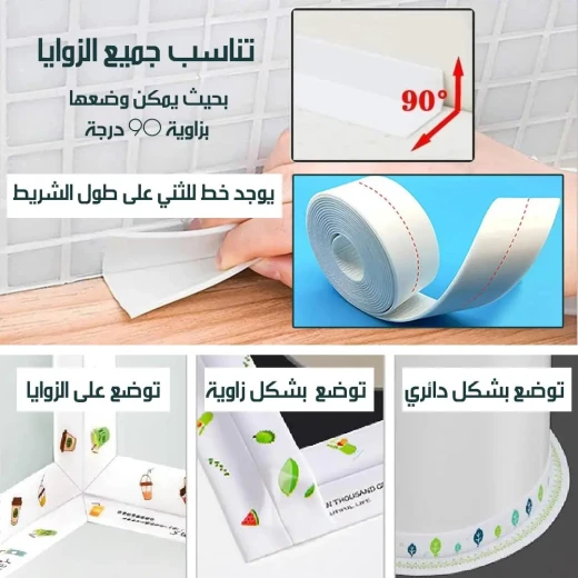 شريط مطاطي لاصق مقاوم للعفن لحماية وختم فعال - Image 3