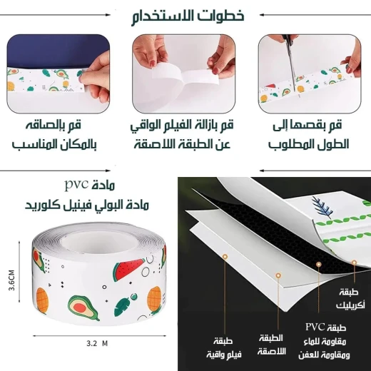 شريط مطاطي لاصق مقاوم للعفن لحماية وختم فعال - Image 4