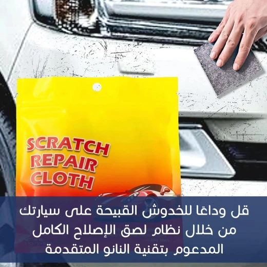 Car Scratch Repair Paste, Restore Shine & Remove Paint Scratches Easily, Suitable for All Car Colors - Image 3