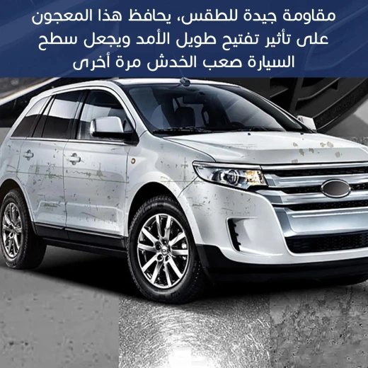 Car Scratch Repair Paste, Restore Shine & Remove Paint Scratches Easily, Suitable for All Car Colors - Image 5