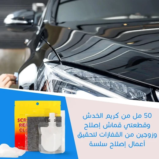 Car Scratch Repair Paste, Restore Shine & Remove Paint Scratches Easily, Suitable for All Car Colors - Image 6