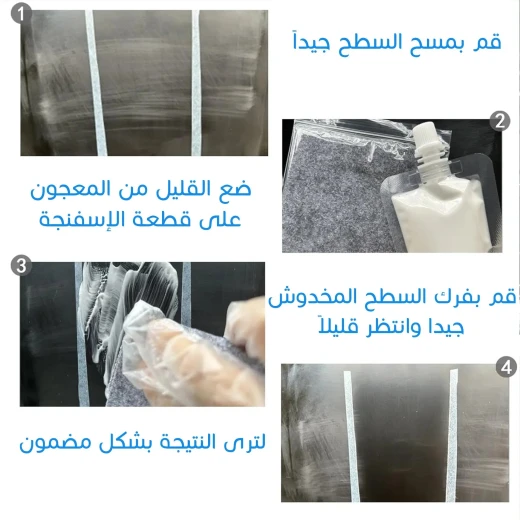 Car Scratch Repair Paste, Restore Shine & Remove Paint Scratches Easily, Suitable for All Car Colors - Image 7