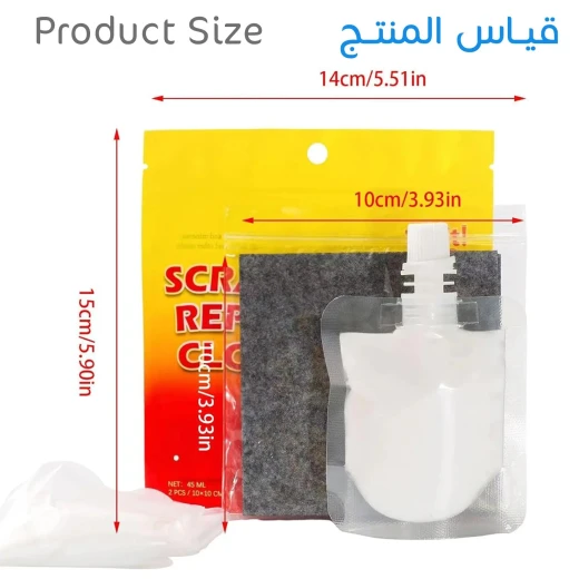 Car Scratch Repair Paste, Restore Shine & Remove Paint Scratches Easily, Suitable for All Car Colors - Image 8
