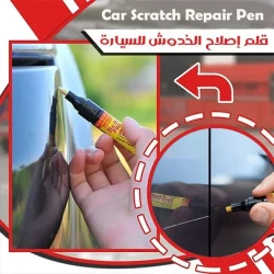Car Scratch Repair Pen, Quick & Easy Paint Touch-Up for Minor Scratches, Restores Shine & Prevents Rust