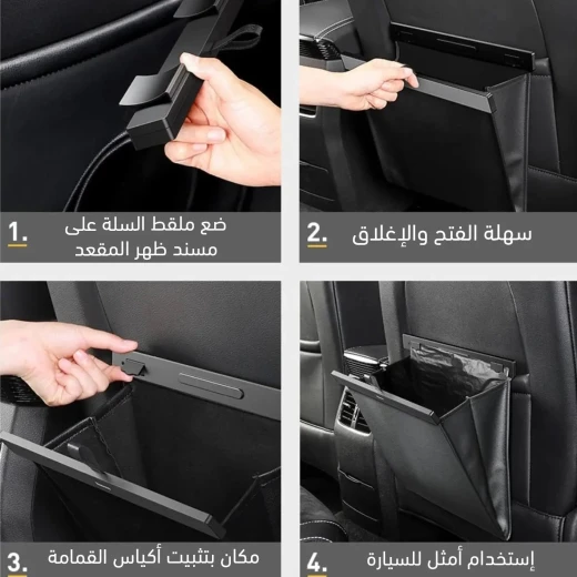 حقيبة نفايات جلدية للسيارة, متينة وأنيقة مع غلق محكم, صغيرة الحجم وسهلة التنظيف ومقاومة للروائح - Image 2