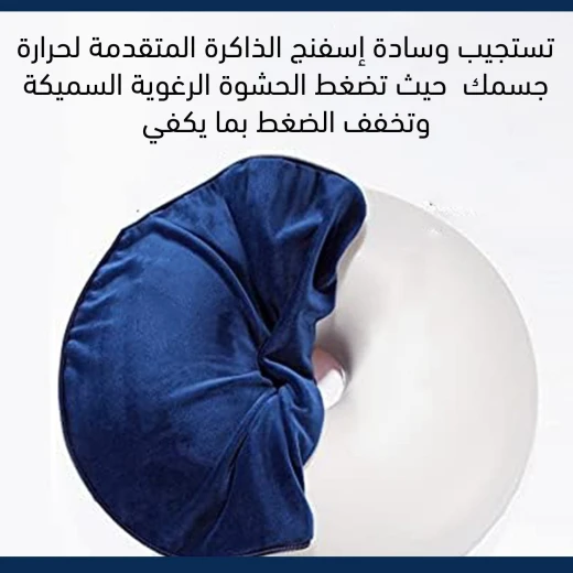 وسادة جلوس طبية بتصميم دونات مريح مع حشوة جل – تخفيف الضغط عن العصعص والوركين, وسادة مكتبية مريحة لدعم العمود الفقري وتخفيف آلام الظهر - Image 3