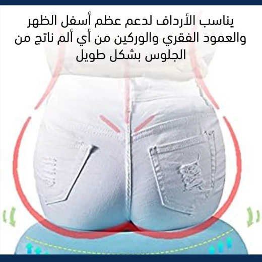 وسادة جلوس طبية بتصميم دونات مريح مع حشوة جل – تخفيف الضغط عن العصعص والوركين, وسادة مكتبية مريحة لدعم العمود الفقري وتخفيف آلام الظهر - Image 4