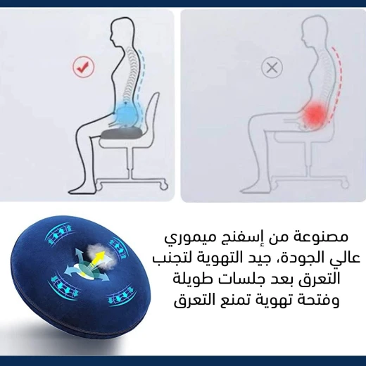 وسادة جلوس طبية بتصميم دونات مريح مع حشوة جل – تخفيف الضغط عن العصعص والوركين, وسادة مكتبية مريحة لدعم العمود الفقري وتخفيف آلام الظهر - Image 5