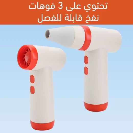 مروحة صغيرة فائقة السرعة HB-11B  تيربو تدفق هواء قوي ومضغوط للتبريد الشخصي - Image 4