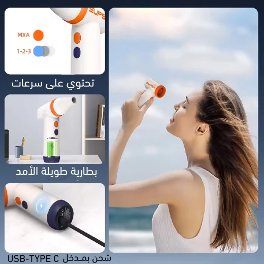 مروحة صغيرة فائقة السرعة HB-11B  تيربو تدفق هواء قوي ومضغوط للتبريد الشخصي - Image 6