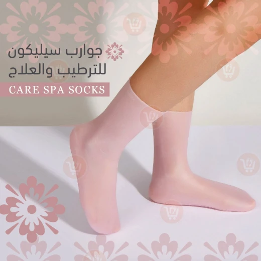 Silicone Moisturizing Socks for Dry Feet - One Pair - Image 2