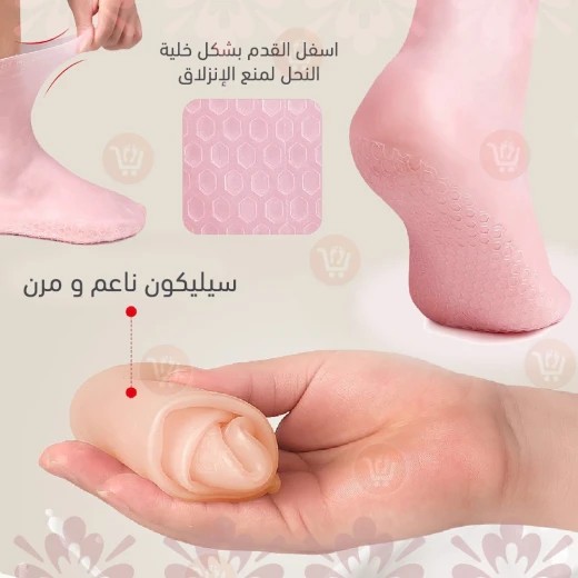 Silicone Moisturizing Socks for Dry Feet - One Pair - Image 3