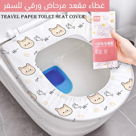 Travel Paper Toilet Seat Covers - 120 Count Pack for Hygiene & Comfort - Image 3