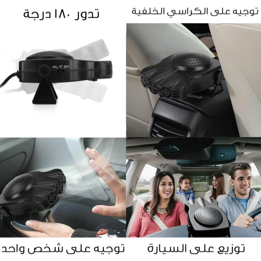 مروحة سيارة مع رذاذ بارد وحماية من الضباب, مروحة تبريد محمولة لتحسين الراحة وجودة الهواء ورؤية الزجاج الأمامي - Image 3