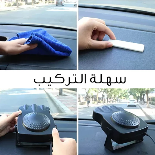 مروحة سيارة مع رذاذ بارد وحماية من الضباب, مروحة تبريد محمولة لتحسين الراحة وجودة الهواء ورؤية الزجاج الأمامي - Image 4