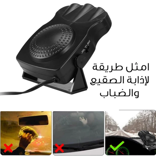 مروحة سيارة مع رذاذ بارد وحماية من الضباب, مروحة تبريد محمولة لتحسين الراحة وجودة الهواء ورؤية الزجاج الأمامي - Image 5