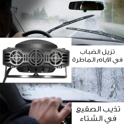 مروحة سيارة مع رذاذ بارد وحماية من الضباب, مروحة تبريد محمولة لتحسين الراحة وجودة الهواء ورؤية الزجاج الأمامي - Image 7
