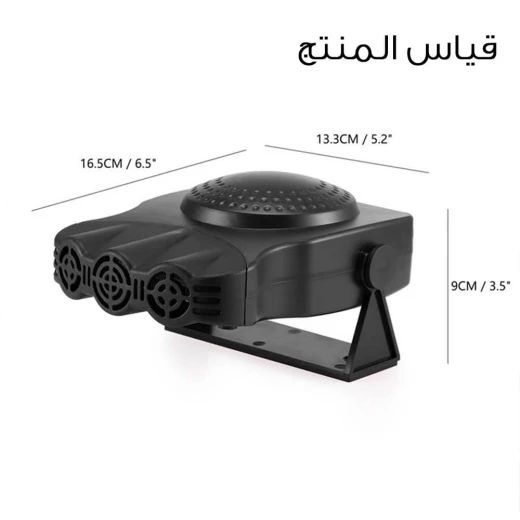 مروحة سيارة مع رذاذ بارد وحماية من الضباب, مروحة تبريد محمولة لتحسين الراحة وجودة الهواء ورؤية الزجاج الأمامي - Image 8