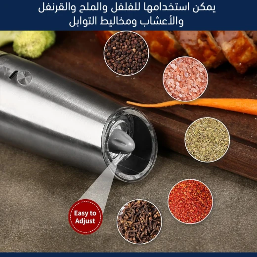 مطحنة ملح وفلفل أوتوماتيكية قابلة لإعادة الشحن - طحن سهل - Image 5