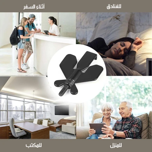 قفل باب محمول للسفر والأمان المنزلي - سهل الاستخدام - Image 4