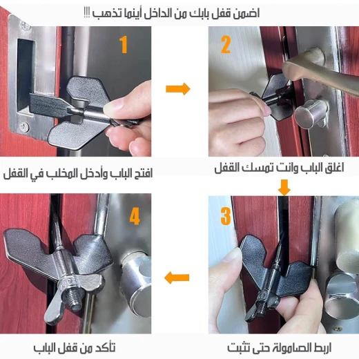 قفل باب محمول للسفر والأمان المنزلي - سهل الاستخدام - Image 5