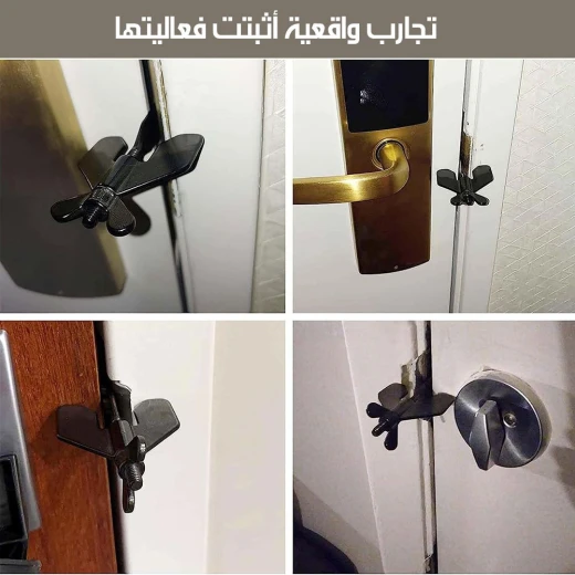 قفل باب محمول للسفر والأمان المنزلي - سهل الاستخدام - Image 7