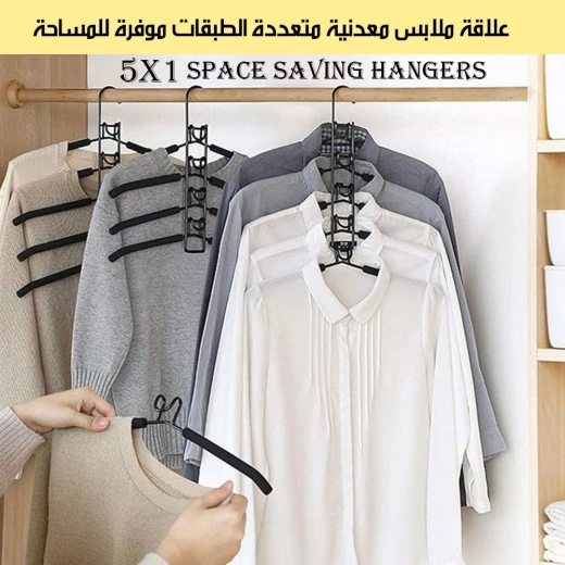 علاقة ملابس معدنية متعددة الطبقات موفرة للمساحة, منظم خزانة متين للبنطلونات والأوشحة والمزيد - Image 3