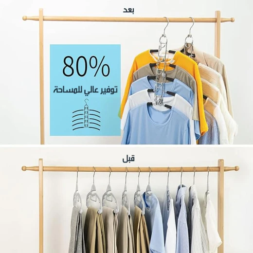 علاقة ملابس معدنية متعددة الطبقات موفرة للمساحة, منظم خزانة متين للبنطلونات والأوشحة والمزيد - Image 5