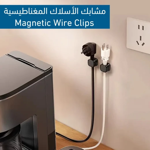مشابك أسلاك مغناطيسية لتنظيم الكابلات, تثبيت آمن لمنع التشابك, مثالي للمكاتب والمنزل - Image 2