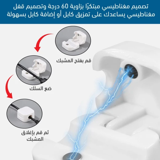 مشابك أسلاك مغناطيسية لتنظيم الكابلات, تثبيت آمن لمنع التشابك, مثالي للمكاتب والمنزل - Image 5