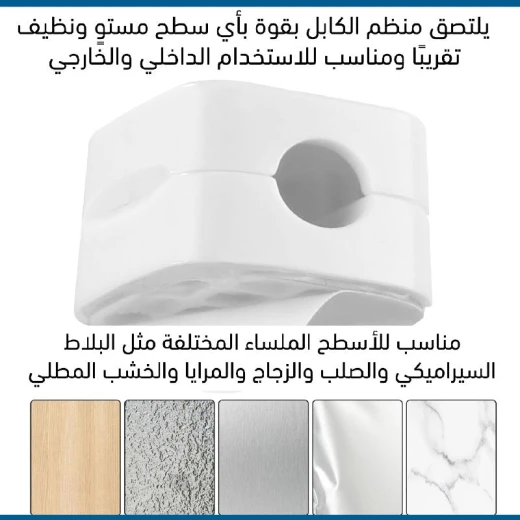 مشابك أسلاك مغناطيسية لتنظيم الكابلات, تثبيت آمن لمنع التشابك, مثالي للمكاتب والمنزل - Image 6