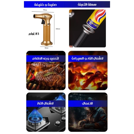 ولاعة وموقد غاز مقاوم للرياح, لهب متين قابل لإعادة التعبئة مع تحكم قابل للتعديل للاستخدام الخارجي والدقيق - Image 11