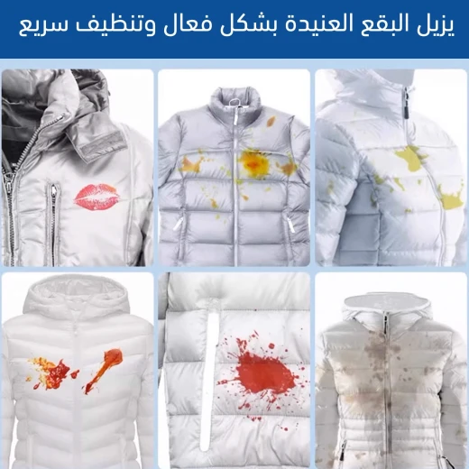 مزيل البقع بالرغوة للملابس, تركيبة قوية ولطيفة لبقع القهوة والعشب والطعام، حل سهل للمعالجة المسبقة للغسيل - Image 4