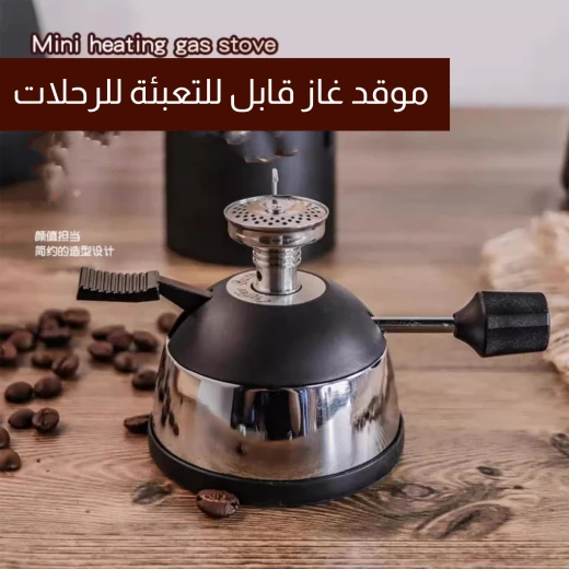 موقد غاز صغير محمول للتخييم والمشي لمسافات طويلة - صغير الحجم وفعال - Image 3