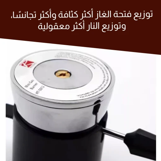 موقد غاز صغير محمول للتخييم والمشي لمسافات طويلة - صغير الحجم وفعال - Image 5