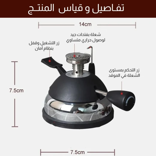 موقد غاز صغير محمول للتخييم والمشي لمسافات طويلة - صغير الحجم وفعال - Image 8