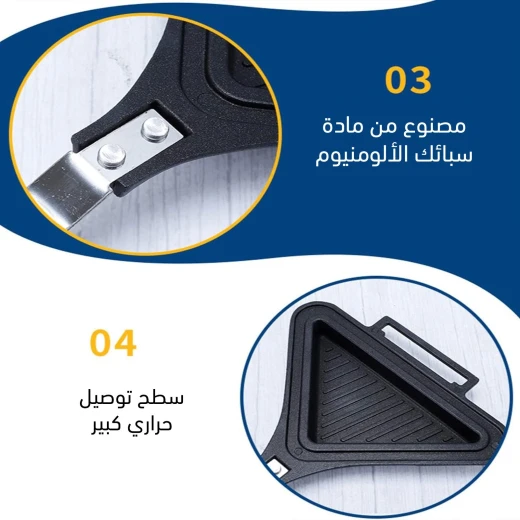 Gas Stovetop Triangle Toast Maker, Non-Stick Sandwich Press for Perfect Crispy Snacks & Quick Breakfasts, Easy to Use & Clean - Image 7