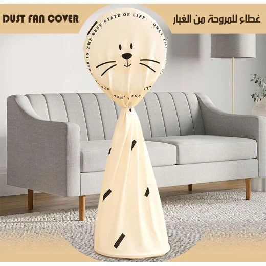 Dust Fan Cover, Breathable Protective Mesh to Keep Fans Free from Dust & Debris - Metashop - Image 3