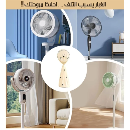 Dust Fan Cover, Breathable Protective Mesh to Keep Fans Free from Dust & Debris - Metashop - Image 5