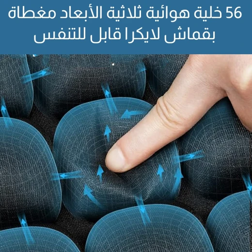 وسادة هوائية قابلة للنفخ للجلوس, وسادة مريحة لدعم الظهر وتحسين وضعية العمود الفقري, سهلة النفخ ومحمولة للاستخدام في المنزل، المكتب والسفر - Image 3