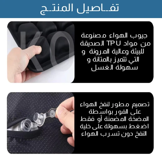 وسادة هوائية قابلة للنفخ للجلوس, وسادة مريحة لدعم الظهر وتحسين وضعية العمود الفقري, سهلة النفخ ومحمولة للاستخدام في المنزل، المكتب والسفر - Image 4
