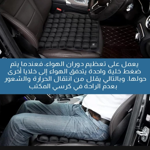 وسادة هوائية قابلة للنفخ للجلوس, وسادة مريحة لدعم الظهر وتحسين وضعية العمود الفقري, سهلة النفخ ومحمولة للاستخدام في المنزل، المكتب والسفر - Image 6