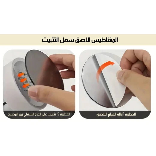 كشاف LED لاسلكي للاستخدام الداخلي, إضاءة موضعية قوية موفرة للطاقة تعمل بالبطارية, قابل للتركيب بدون أدوات للممرات، الخزائن، الرفوف أو الديكور الجداري - Image 9